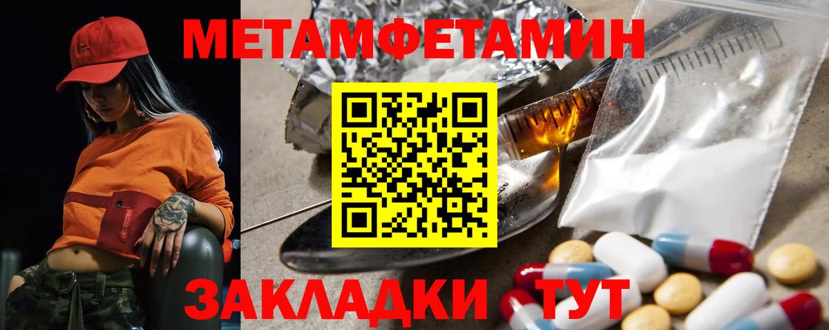 АМФ 98%  Вход с VPN  АМФ  Асбест 