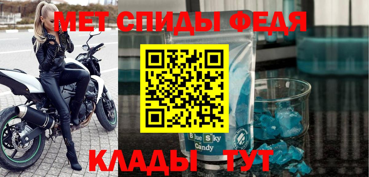 АМФ 97% Асбест