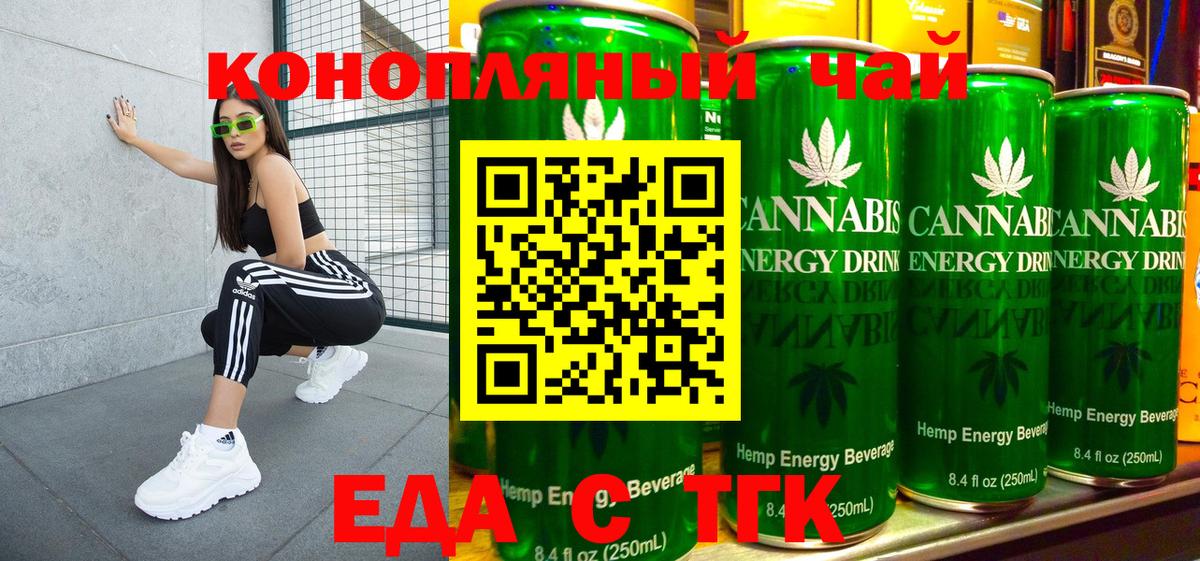Canna-Cookies марихуана  Вход с VPN  Асбест 