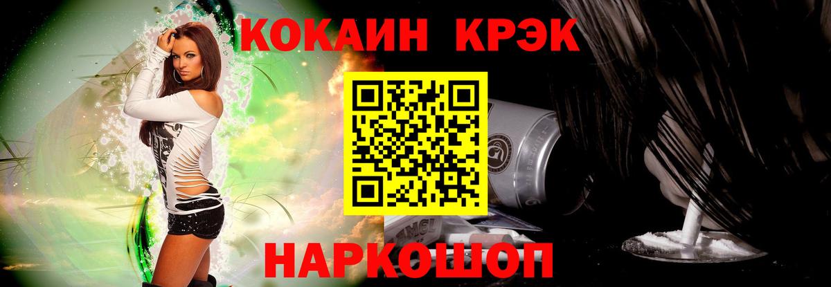 Cocaine Боливия  Cocaine Эквадор  Асбест  Вход с VPN 
