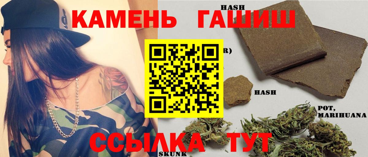 ГАШИШ 40% ТГК Асбест