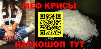 соль курить ск Анапа