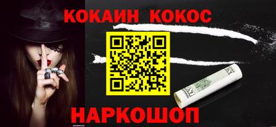 apvp Ангарск