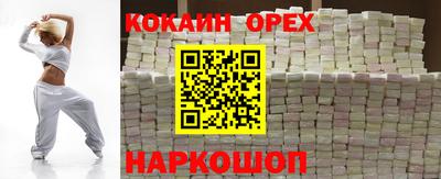 соль курить ск Анапа
