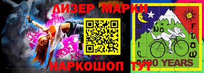 соль курить ск Анапа