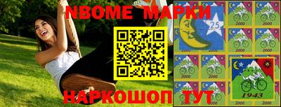 apvp Ангарск
