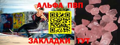 apvp Ангарск