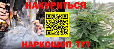 соль курить ск Анапа