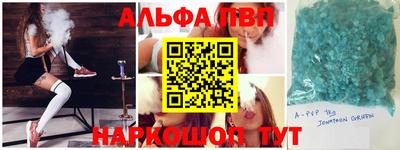 apvp Анжеро-Судженск