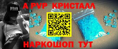 соль курить ск Анапа