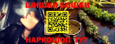 apvp Ангарск