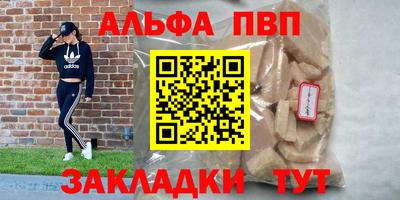 соль курить ск Анапа