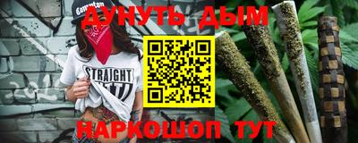 соль курить ск Анапа