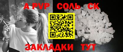 apvp Анжеро-Судженск