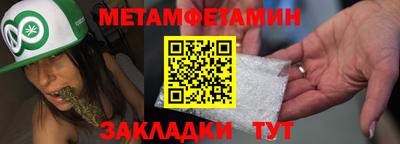 apvp Ангарск