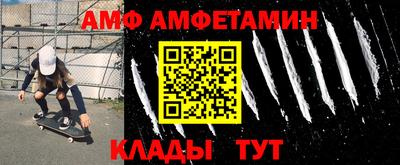 соль курить ск Анапа