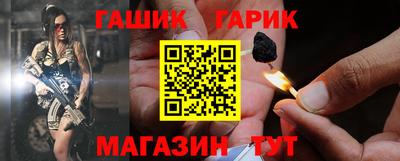 соль курить ск Анапа