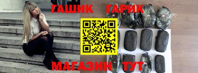 apvp Ангарск