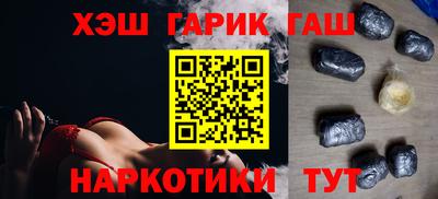 соль курить ск Анапа