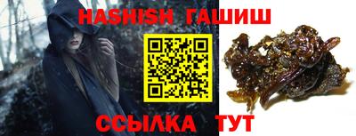 соль курить ск Анапа