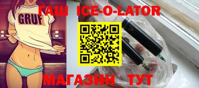 соль курить ск Анапа