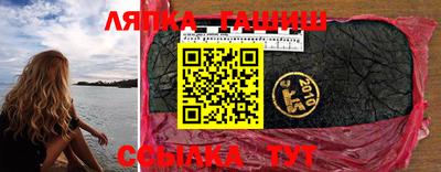apvp Ангарск
