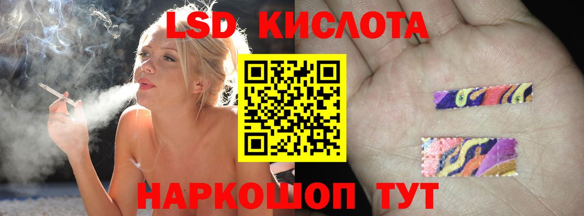 Лсд 25 экстази ecstasy  Вход с VPN  Асбест 