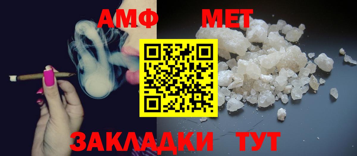 Асбест  МЕТАМФЕТАМИН кристалл  Вход с VPN 
