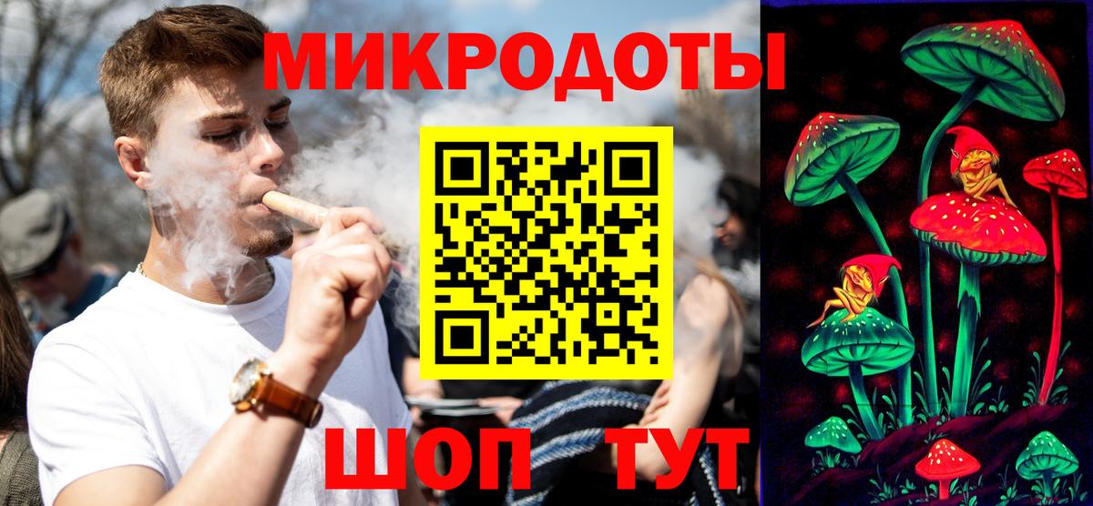 Галлюциногенные грибы мицелий Асбест