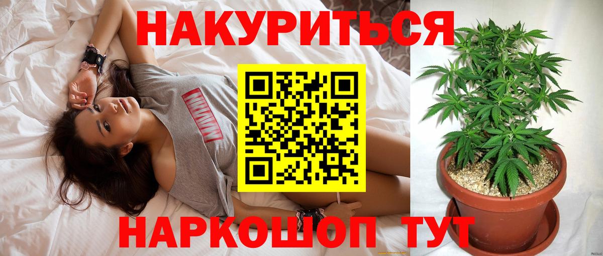Асбест  Каннабис LSD WEED  Вход с VPN  Канабис SATIVA & INDICA 