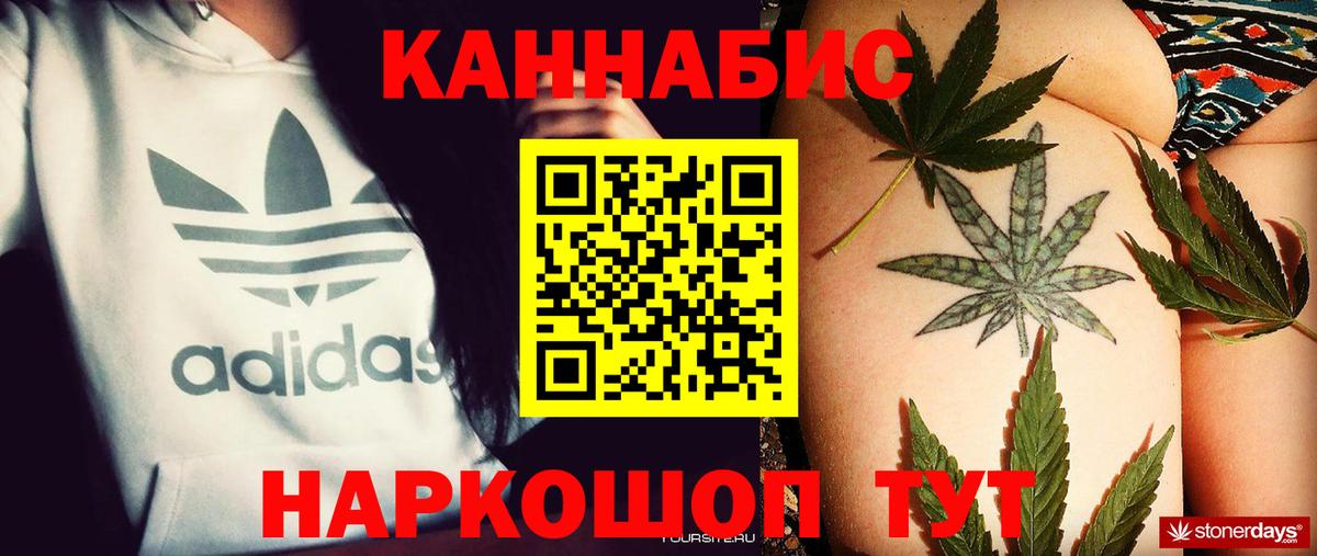 Каннабис Ganja Асбест